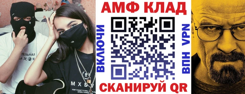 АМФЕТАМИН Розовый цены наркотик дарк нет клад Исилькуль