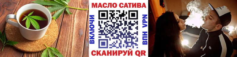 Печенье с ТГК марихуана  где продают наркотики  Исилькуль 