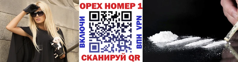 цена наркотик  Исилькуль  COCAIN 97% 