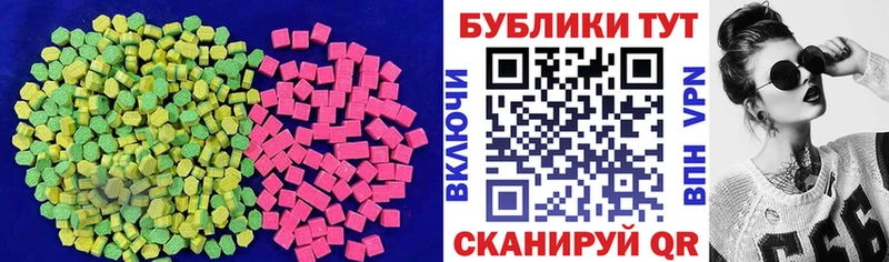 ЭКСТАЗИ 99%  как найти наркотики  Исилькуль 