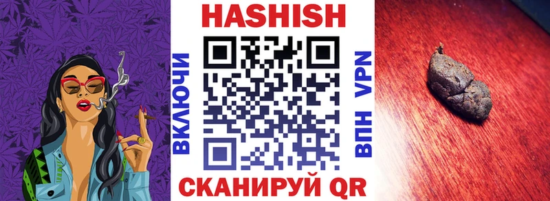 цена   дарк нет наркотические препараты  Гашиш Изолятор  Исилькуль 