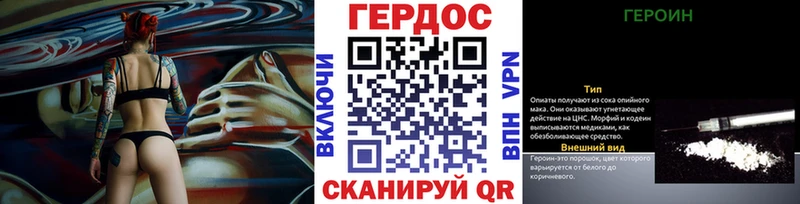 Героин герыч  Исилькуль 