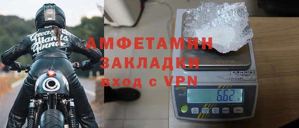 меф VHQ Заводоуковск