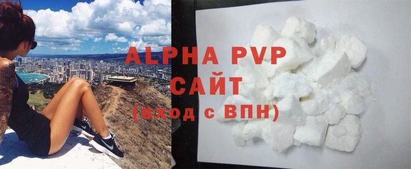 apvp Заволжск
