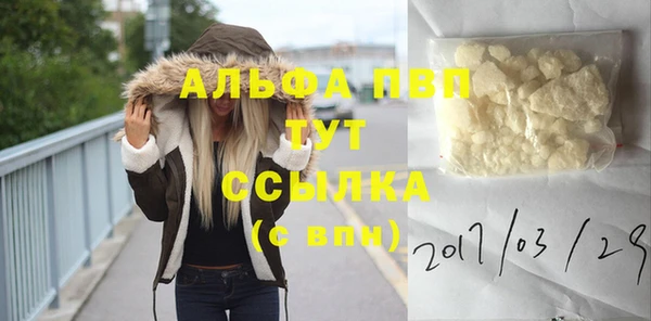 apvp Заволжск