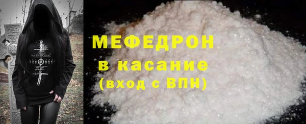 меф VHQ Заводоуковск