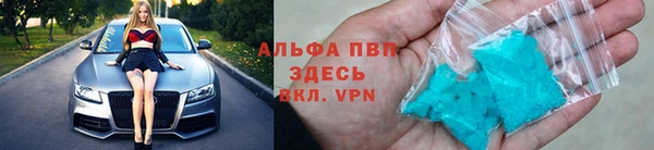apvp Заволжск
