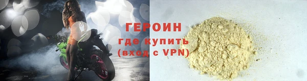 первитин Валуйки