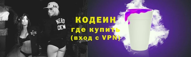 меф VHQ Заводоуковск