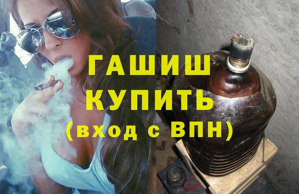 меф VHQ Заводоуковск