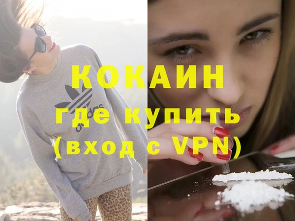 меф VHQ Заводоуковск