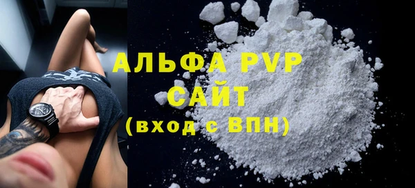 меф VHQ Заводоуковск