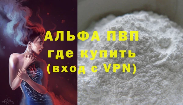 apvp Заволжск