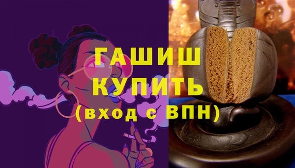 apvp Заволжск