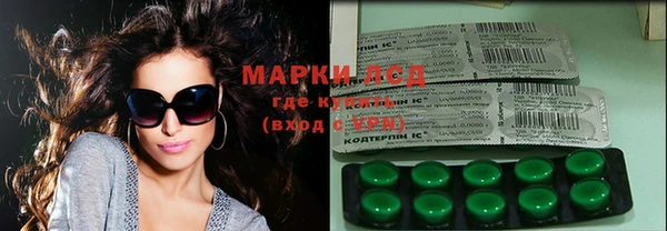 меф VHQ Заводоуковск