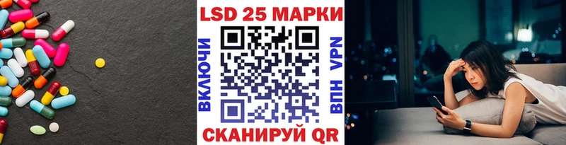 что такое наркотик  даркнет Telegram  Лсд 25 экстази кислота  Исилькуль 