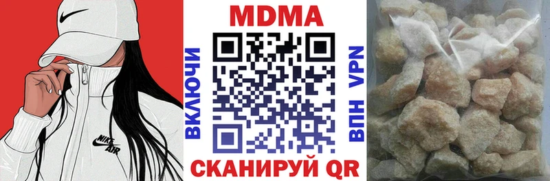 МДМА молли Исилькуль