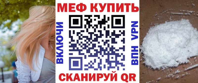 МЕФ 4 MMC  Исилькуль 