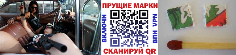 Марки NBOMe 1500мкг  Исилькуль 