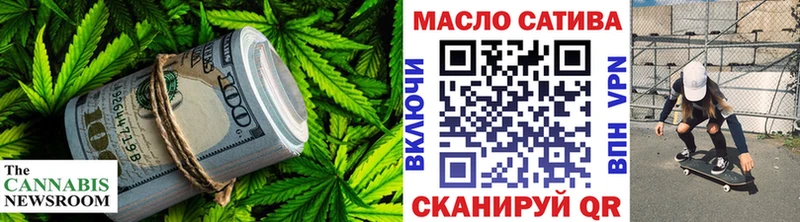 Дистиллят ТГК жижа  Исилькуль 